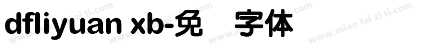 dfliyuan xb字体转换